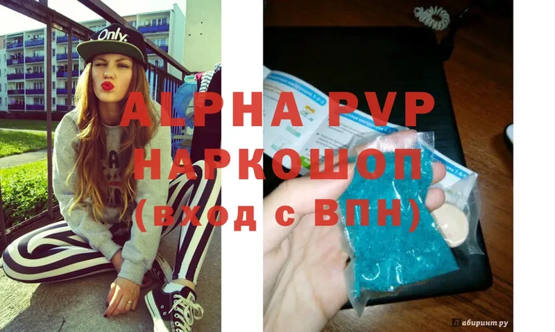 Alpha-PVP СК  Зерноград 