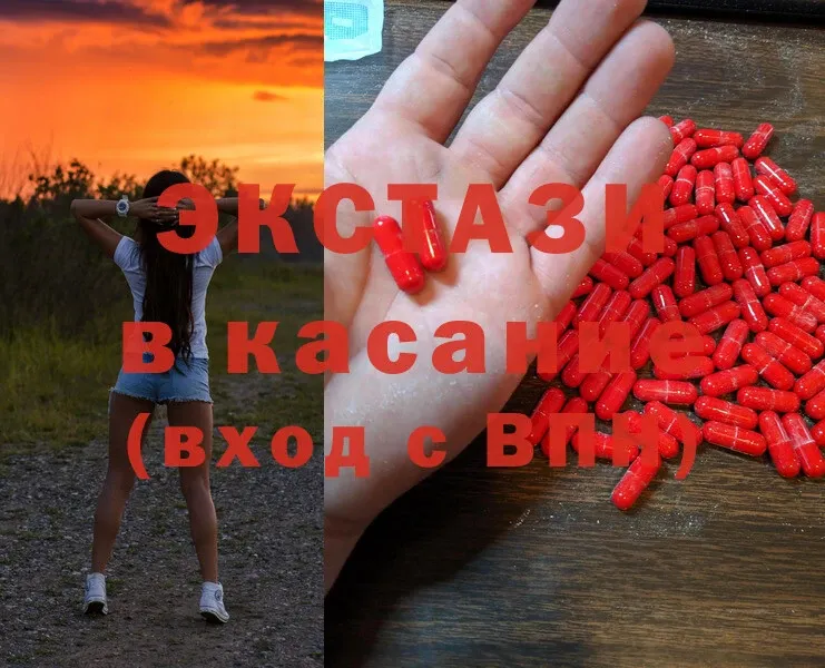 закладка  Зерноград  Экстази 300 mg 