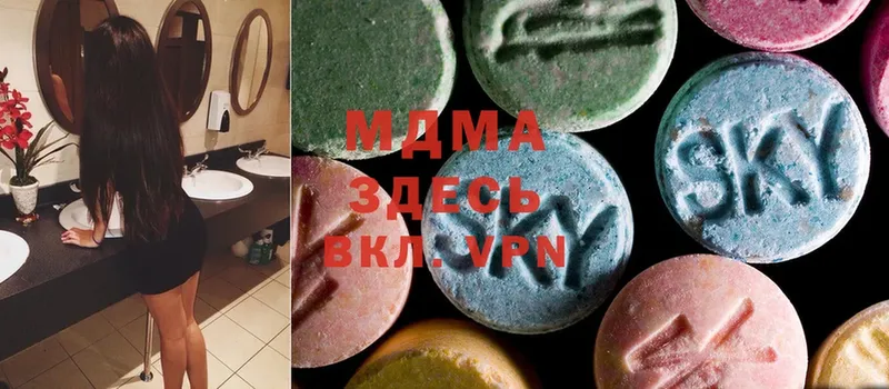 MDMA молли  продажа наркотиков  Зерноград 